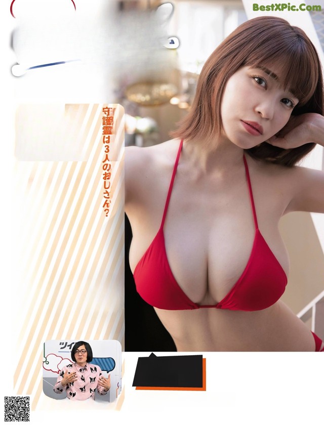 Asuka Kishi 岸明日香, Weekly SPA! 2021.07.13 (週刊SPA! 2021年7月13日号) No.603048