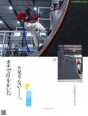 A magazine with a picture of a person on a trampoline.