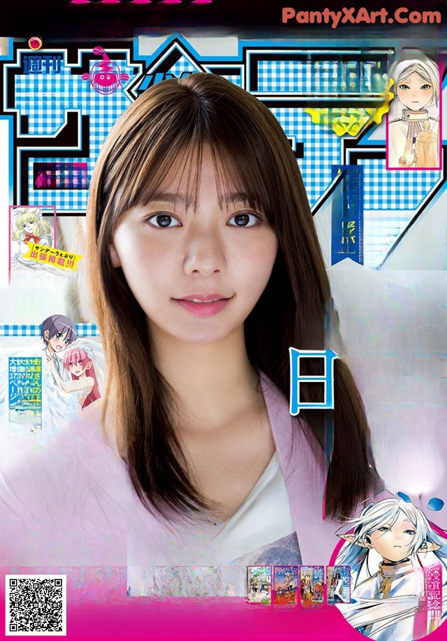 Asuka Kawazu 川津明日香, Shonen Sunday 2021 No.16 (週刊少年サンデー 2021年16号) No.3af424