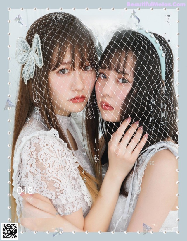 Nagisa Saito 齊藤なぎさ, Ayaka Sasaki 佐々木彩夏, LARME ラルム 2021 SPRING NO.048 No.8a58ff