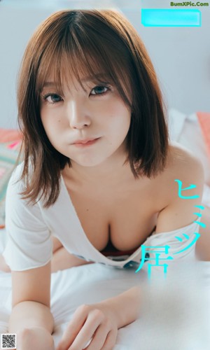 Momo もも, Weekly Playboy 2022 No.19 (週刊プレイボーイ 2022年19号)