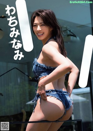 Minami Wachi わちみなみ, Shukan Gendai 2021.09.04 (週刊現代 2021年9月4日号)