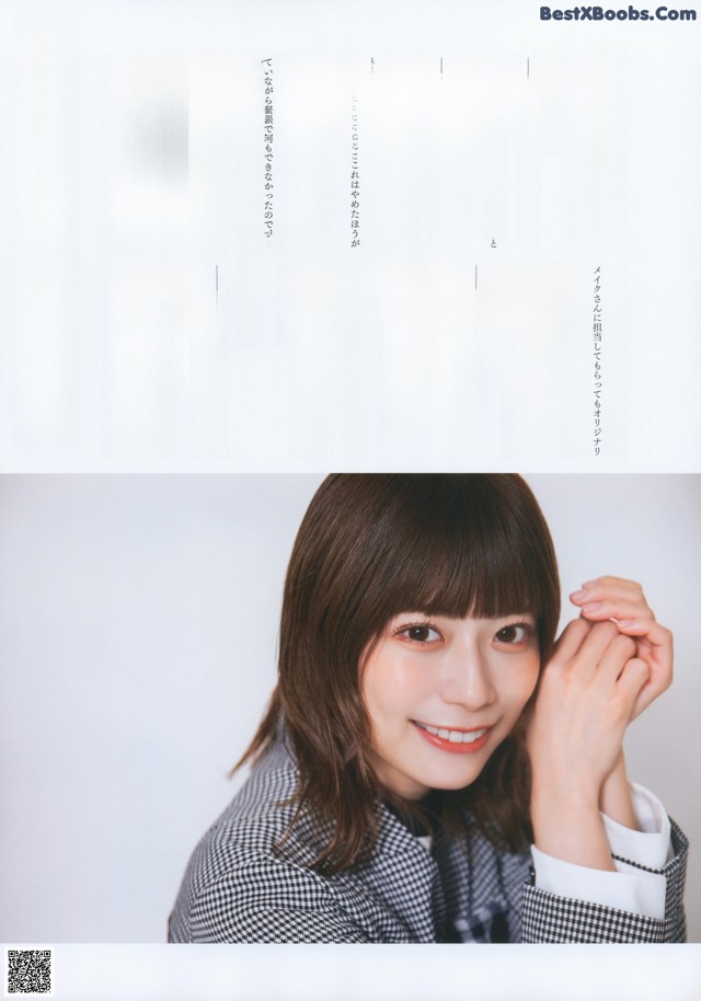 日向坂46, BRODY 2022 No.12 (ブロディ 2022年12月号) No.3d2f7e