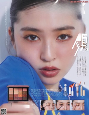 A magazine with a picture of a woman's face and makeup.